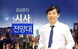 [ẢNH] Hàng loạt người nổi tiếng lao đao vì bê bối quấy rối tình dục